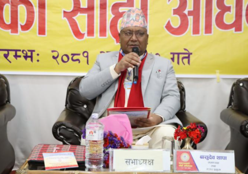 पतञ्जलीको जग्गा प्रकरणमा भ्रष्टाचार मुद्दा दायरसँगै सूर्यविनायकका मेयर थापा स्वतः निलम्बित