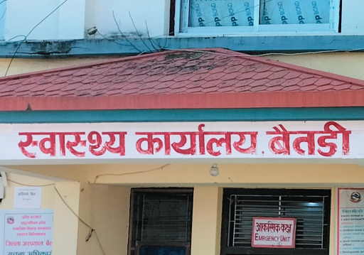 स्वास्थ्य संस्थामा सुत्केरी हुनेलाई नगरपालिकाको ‘कोसेली’