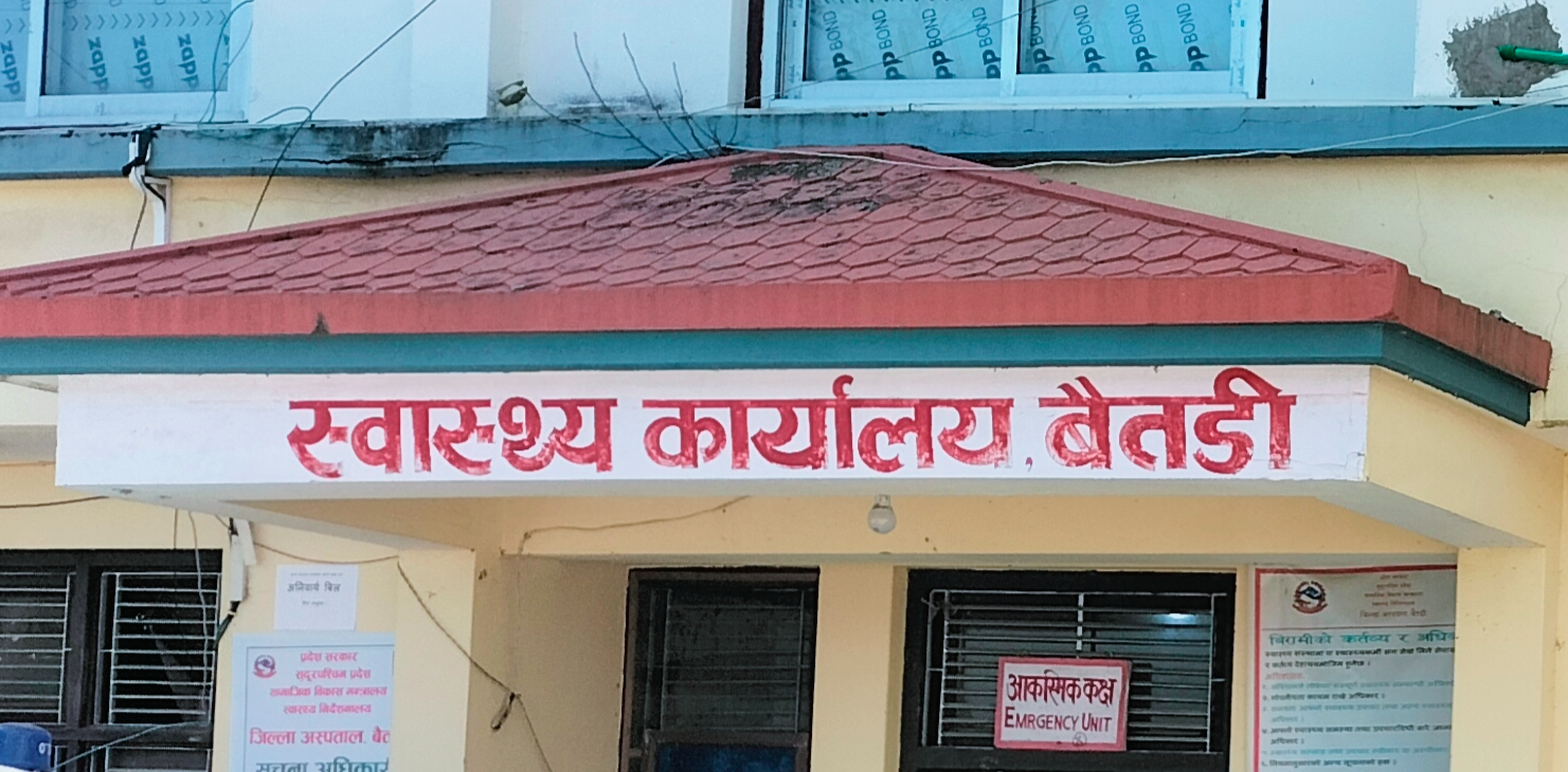स्वास्थ्य संस्थामा सुत्केरी हुनेलाई नगरपालिकाको ‘कोसेली’