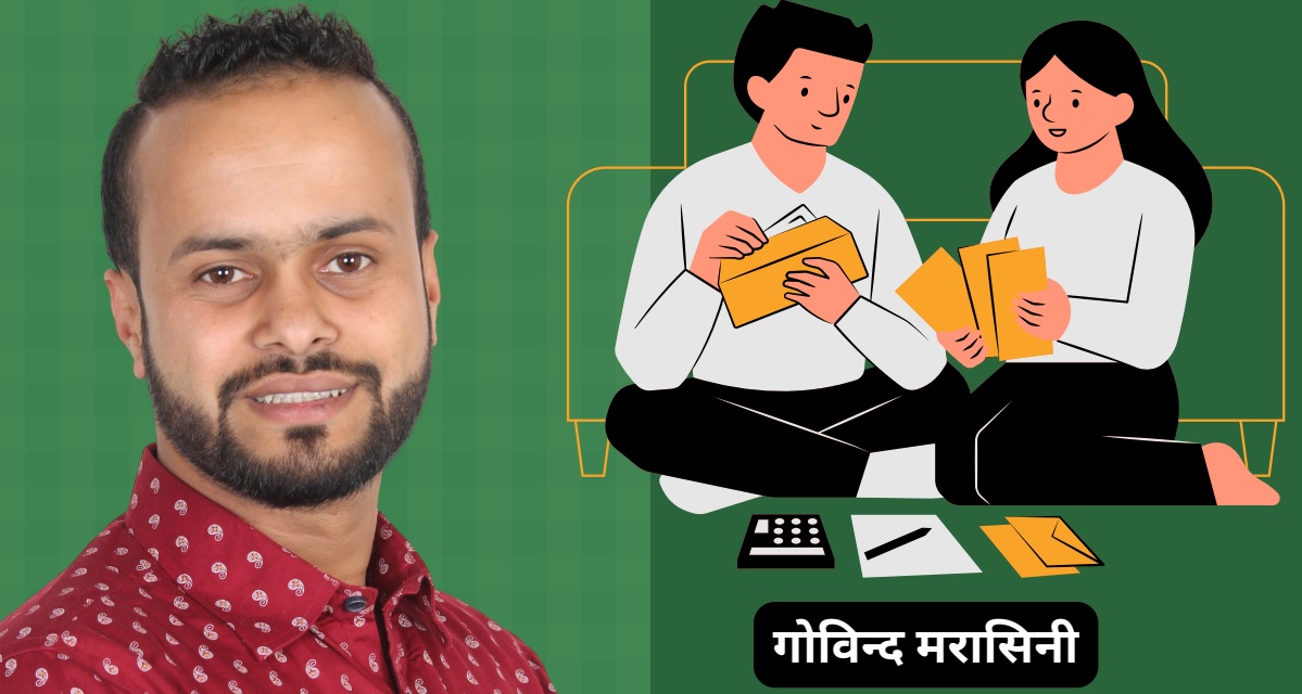 नयाँ बजेटमा युवा नजर