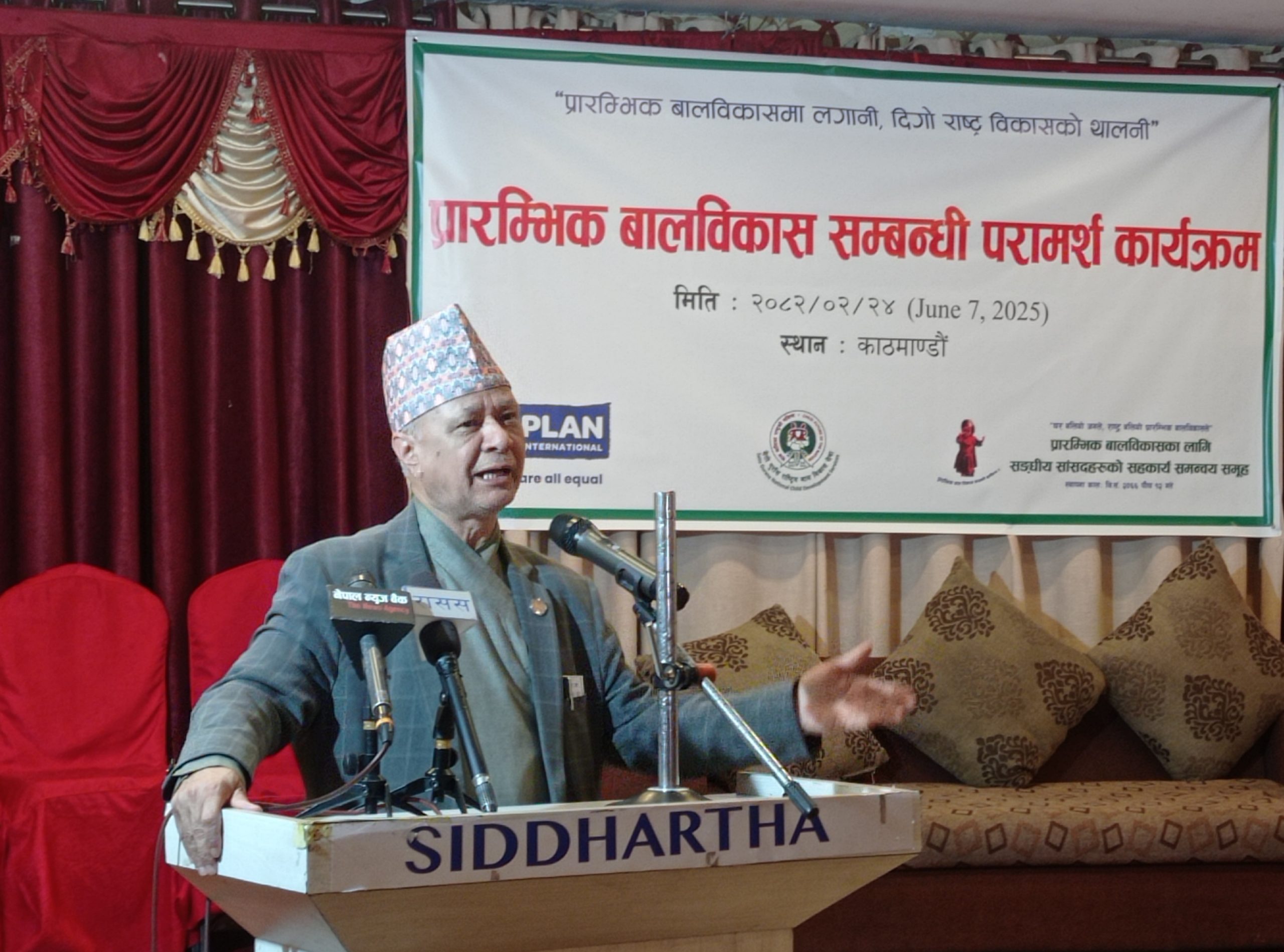 असार १५ गतेसम्ममा शिक्षा विधेयक पास हुन्छ: शिक्षामन्त्री पन्त