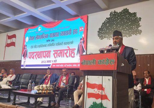 नागरिकलाई सहज र सुरक्षित यातायात सेवा उपलब्ध गराउनु पर्छ : सभापति देउवा