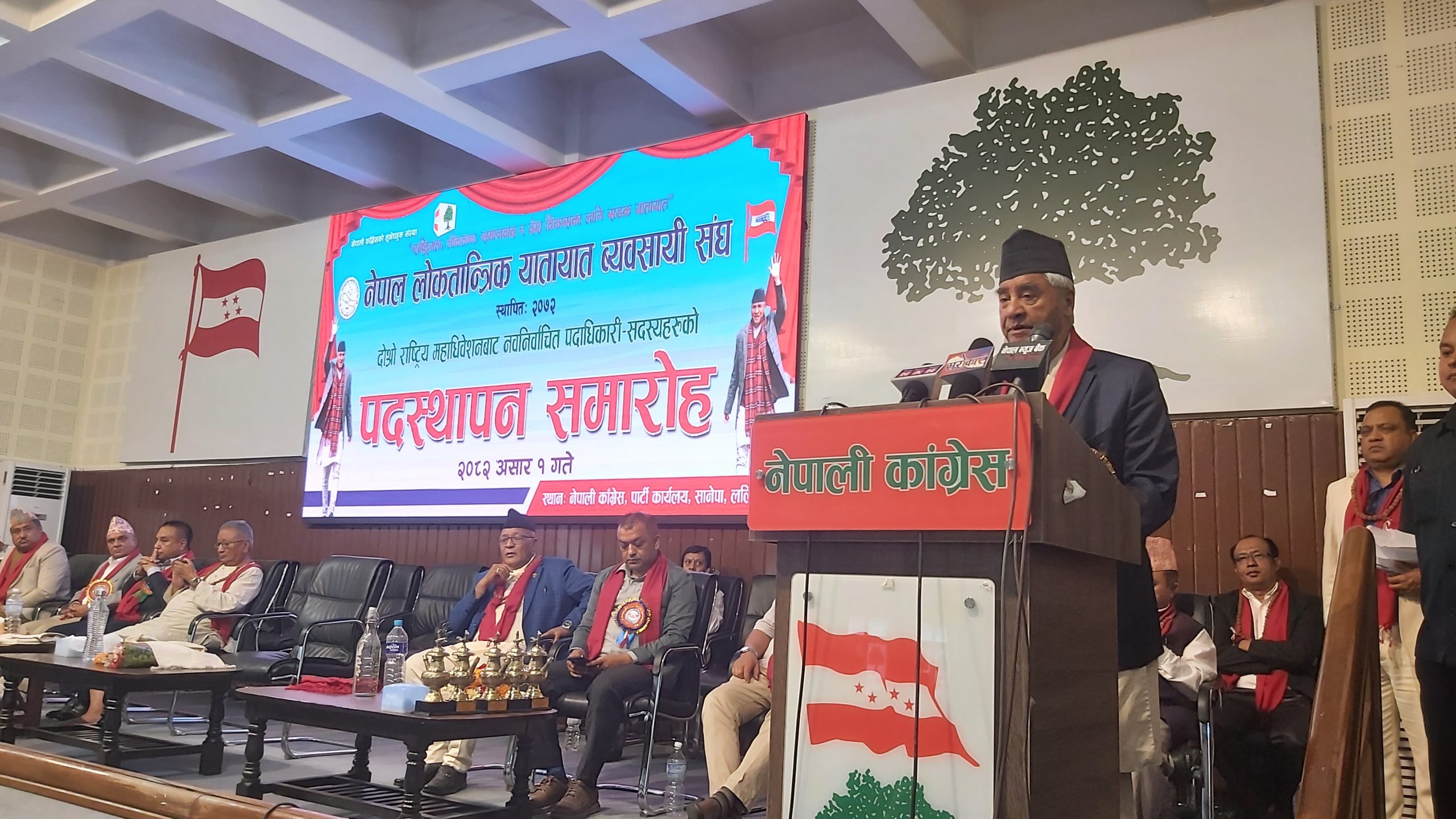 नागरिकलाई सहज र सुरक्षित यातायात सेवा उपलब्ध गराउनु पर्छ : सभापति देउवा