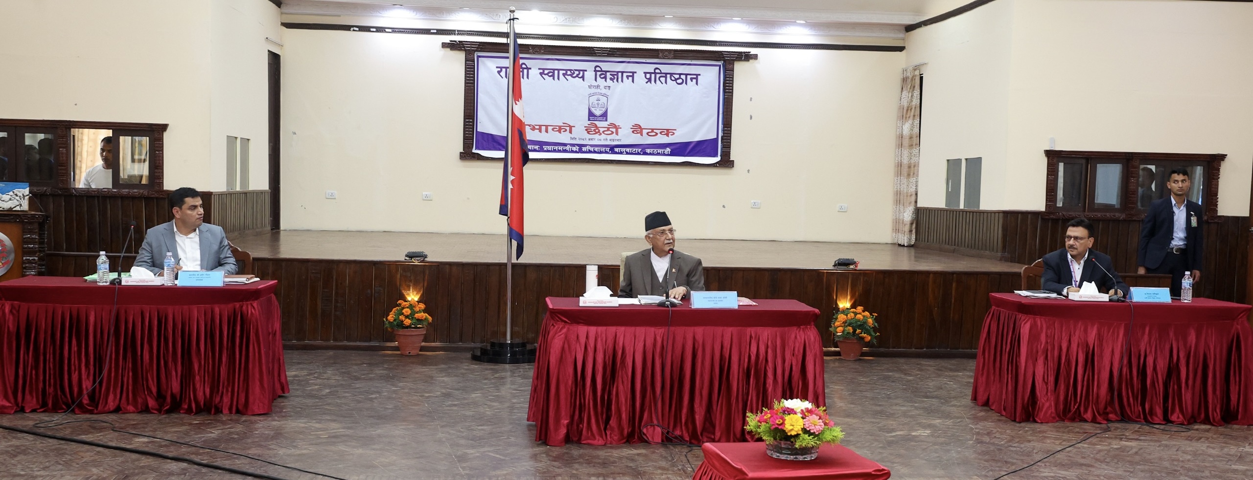राप्ती स्वास्थ्य विज्ञान प्रतिष्ठानको सभाको छैटौँ बैठक : दाङमा चार सय शय्याको अस्पताल निर्माण सुरू गरिने
