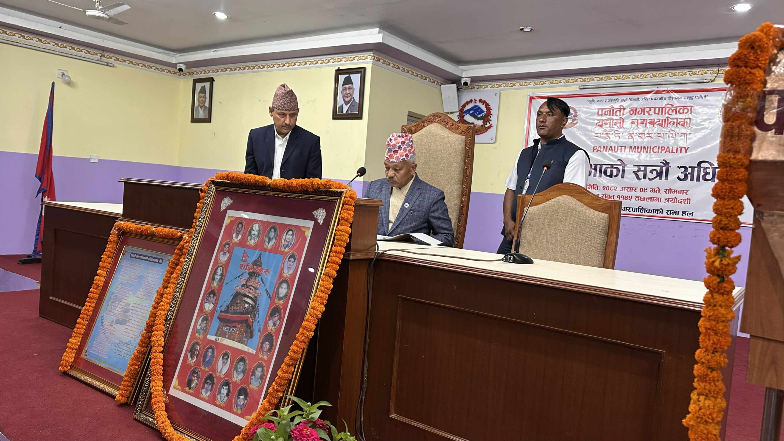 एमालेको बहिष्कारपछि पनौतीको नगर सभा स्थगित
