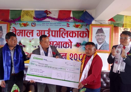 विपदका उद्दारकर्ता चणिकलाललाइ तेमालको सम्मान
