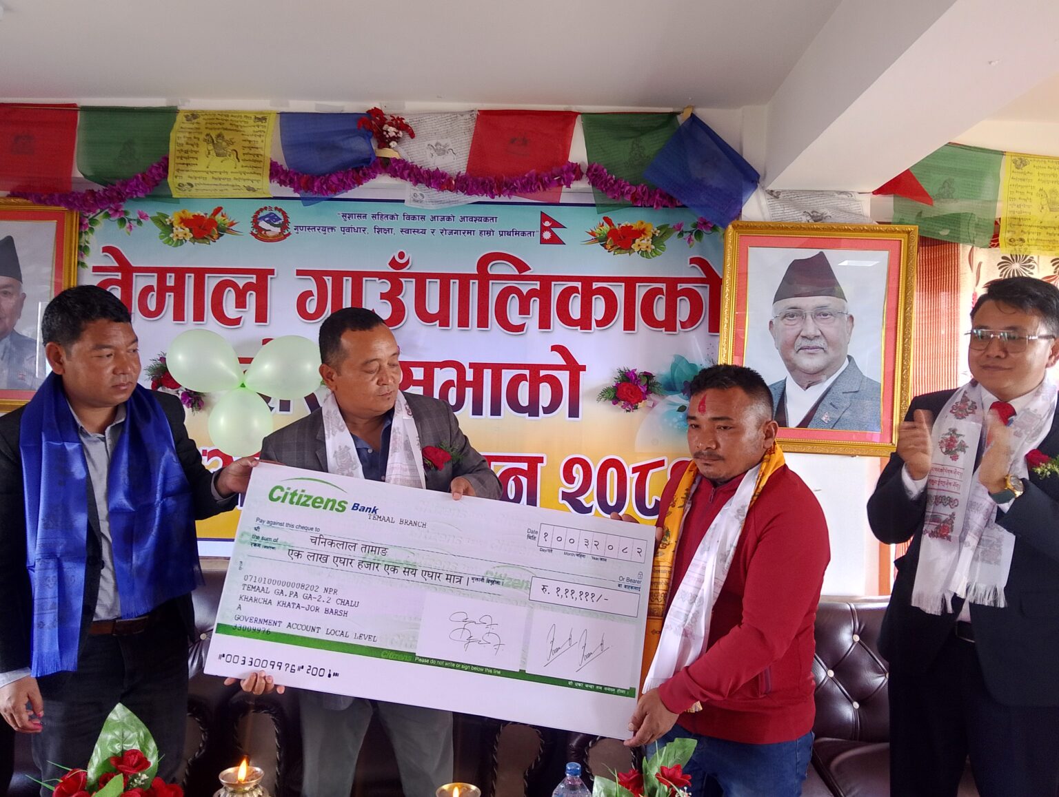 विपदका उद्दारकर्ता चणिकलाललाइ तेमालको सम्मान