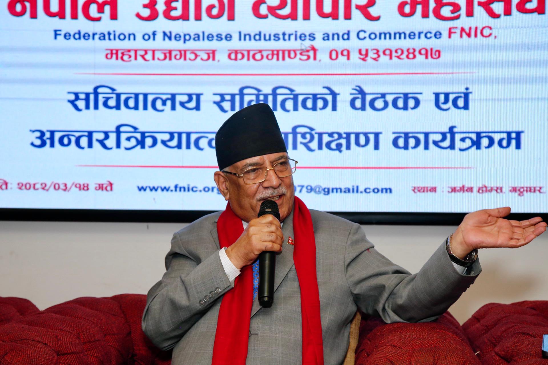 हामी राष्ट्रिय पुँजी प्रवर्द्धन, सुशासन र समृद्धिको अभियानमा छौं : अध्यक्ष दाहाल