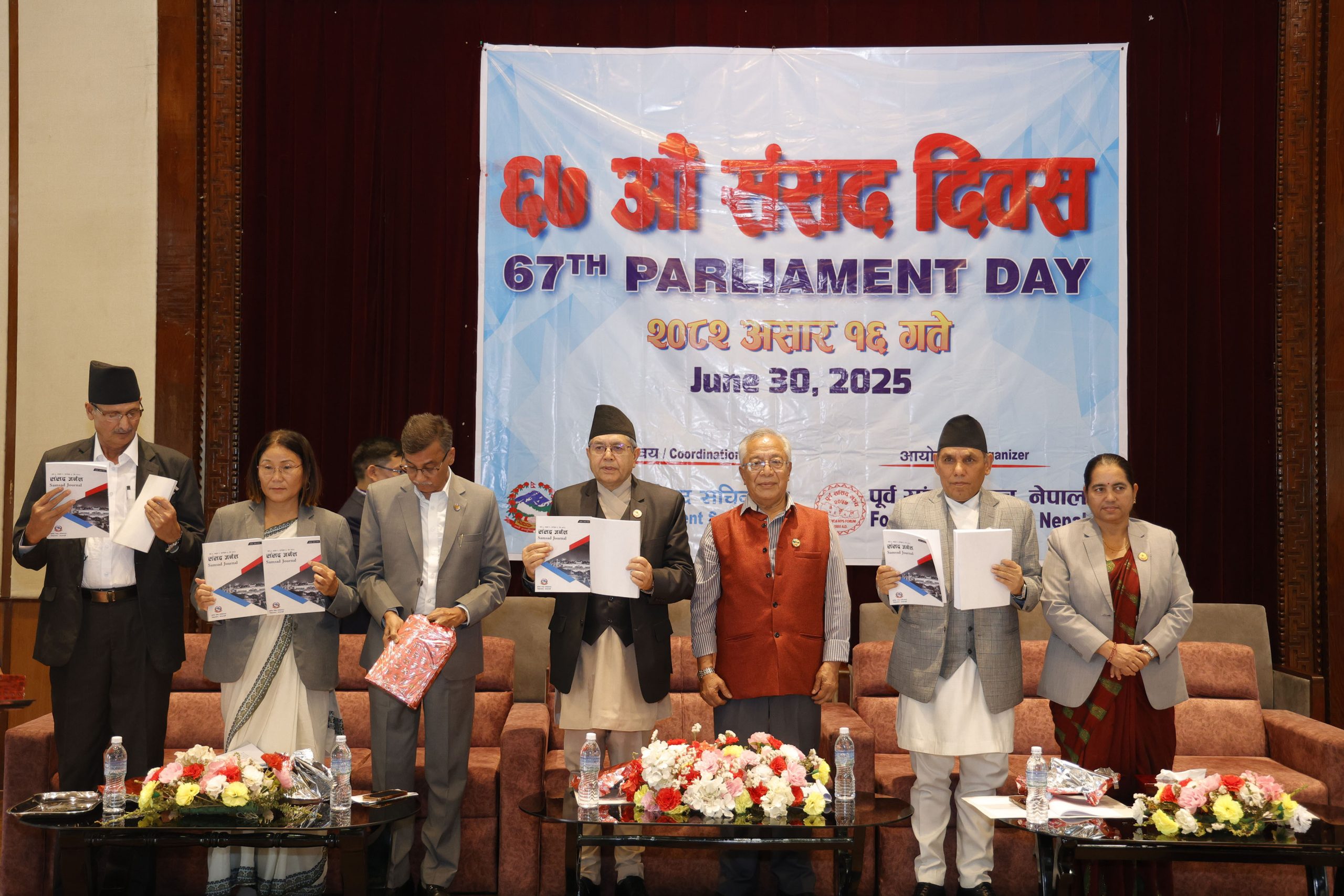 लोकतन्त्रप्रति सकारात्मक सन्देश प्रवाह गर्न पूर्वसांसदको भूमिका महत्त्वपूर्ण हुन्छ : सभामुख घिमिरे
