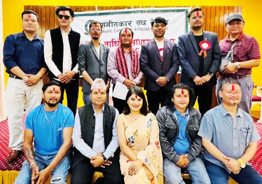संगीतकार संघ नेपालको अध्यक्षमा अष्ट लामा, एक मात्र महिला सदस्य बबिना भट्टराईसहित सबै निर्विरोध