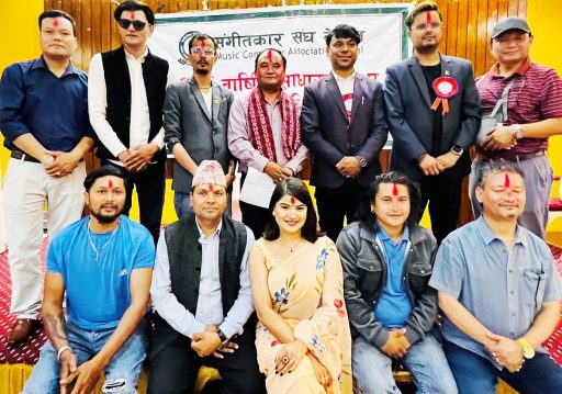 संगीतकार संघ नेपालको अध्यक्षमा अष्ट लामा, एक मात्र महिला सदस्य बबिना भट्टराईसहित सबै निर्विरोध