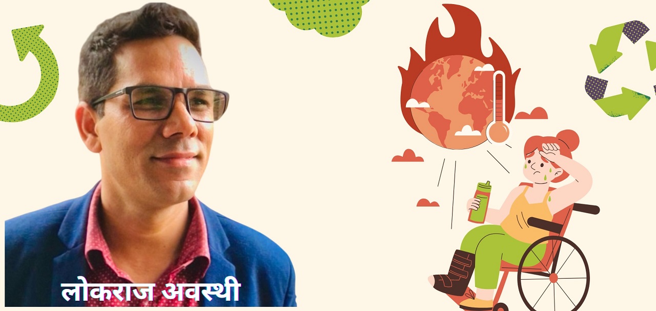 जलवायु परिवर्तन र मुस्ताङको सकस