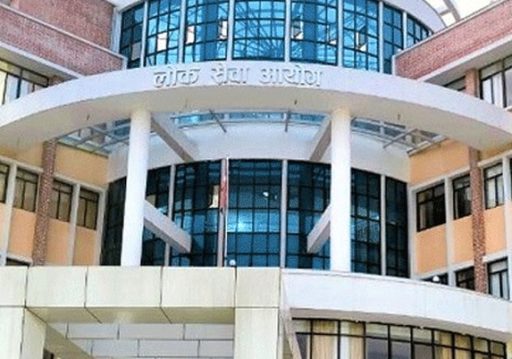हीरक महोत्सवमा लोक सेवा आयोगः आर्जित छवि र साखलाई बढावा दिने चुनौती