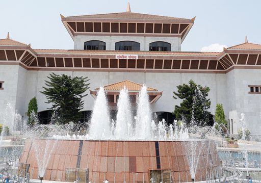 प्रतिनिधिसभाको बैठक बस्दै