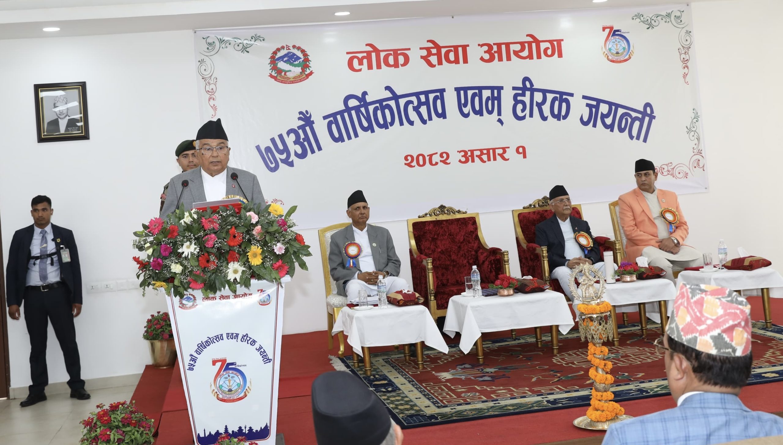 सरल सेवाप्रवाहबाट नागरिकको मन जितेमात्र लोकतन्त्र दरिलो हुन्छ: राष्ट्रपति पौडेल