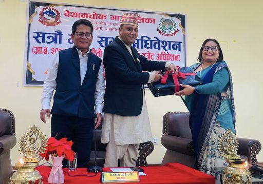 एक वर्षमा ३ सय ७२ किलोमिटर सडक मर्मत, नीति तथा कार्यक्रममा ‘कृषि र पशुपालन’लाई प्राथमिकता