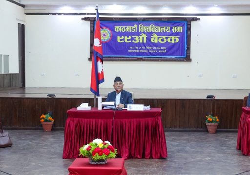 स्वरोजगामूलक शिक्षाका लागि आमुल परिवर्तन गर्न प्रधानमन्त्रीको जोड