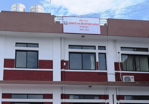 गण्डकी प्रदेश सरकारको नीति तथा कार्यक्रम पारित