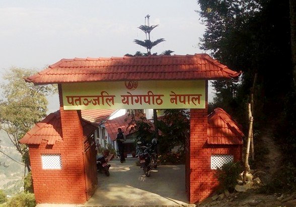 पतञ्जली जग्गा प्रकरणमा पूर्व मुख्य सचिवसहित दर्जनौँ कर्मचारीमाथि भ्रष्टाचार मुद्दा