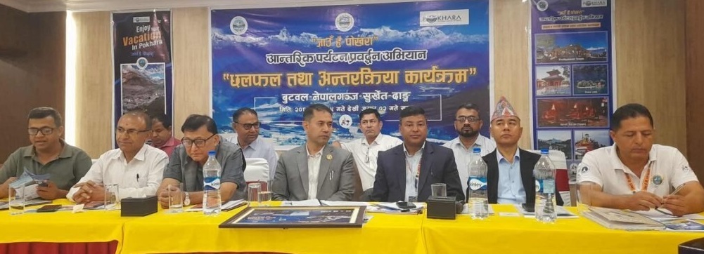 ‘जाऊँ है पोखरा’ अभियानसहित पोखराका व्यवसायी लुम्बिनीमा