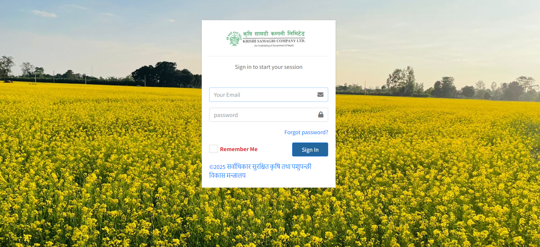 देशभर ७८ हजार ६९६ मेट्रिक टन रासायनिक मल मौज्दातमा