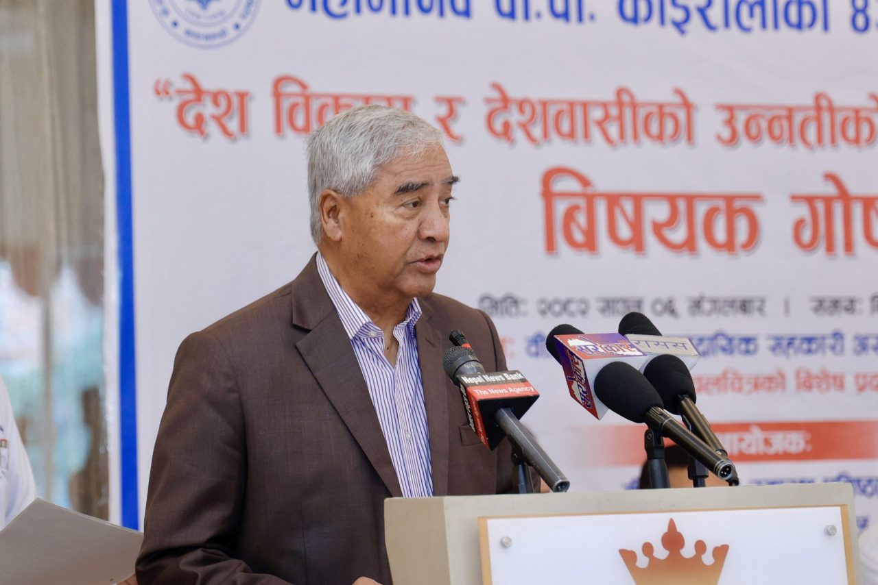 नेपालको राजनीति बिपीको मेलमिलापको नीतिको जगमा उभिएको छ : सभापति देउवा