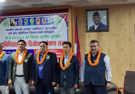 काभ्रेपलान्चोक पूर्णखोप सुनिश्चित, उत्कृष्ट स्वास्थ्यकर्मी सम्मानित