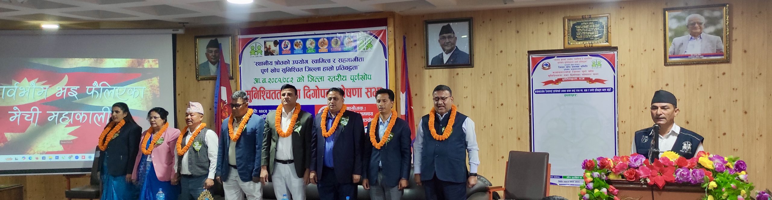 काभ्रेपलान्चोक पूर्णखोप सुनिश्चित, उत्कृष्ट स्वास्थ्यकर्मी सम्मानित