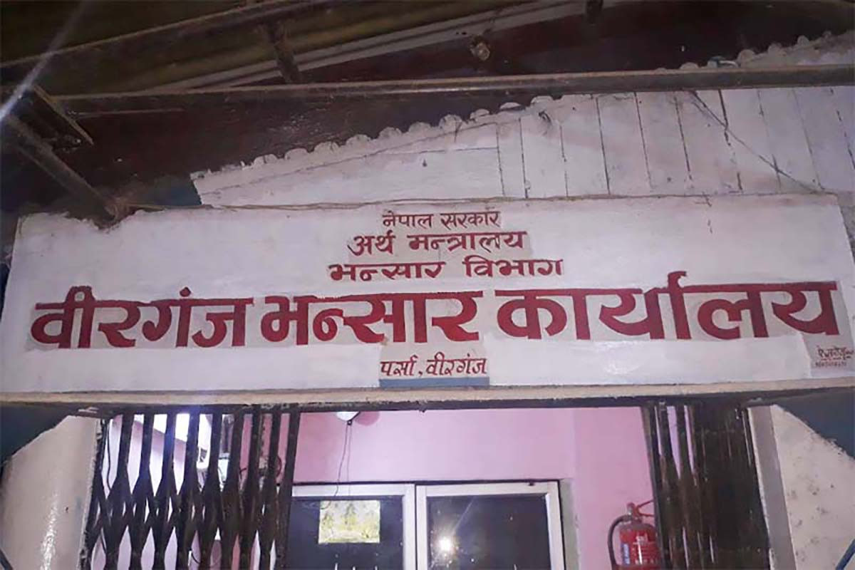 वीरगञ्ज भन्सार : भारतबाट आयात चार खर्ब ३४ अर्ब, निर्यात ८७ अर्ब