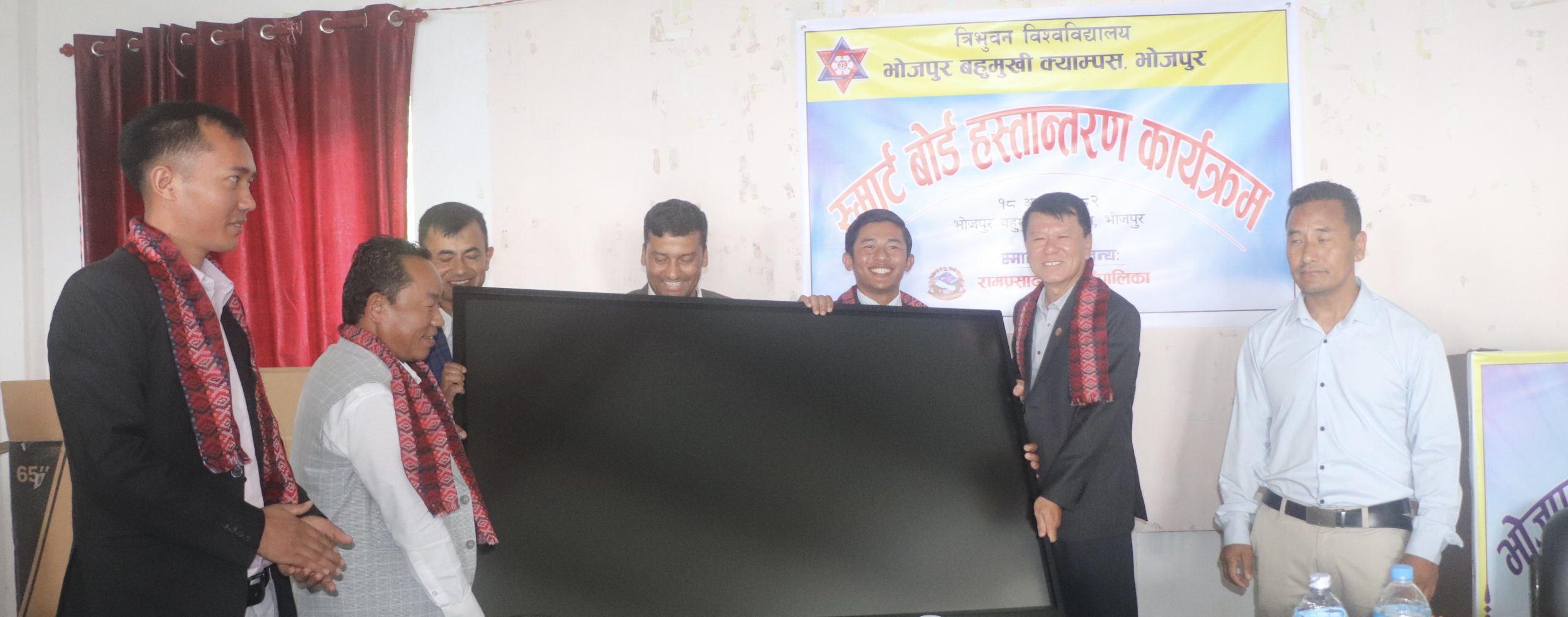 भोजपुर क्याम्पसलाई छ लाखको स्मार्ट बोर्ड हस्तान्तरण