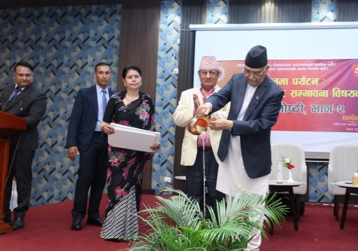 नेपालमा धेरैभन्दा धेरै विदेशी पर्यटक ल्याउन प्रभावकारी प्रचारप्रसार गर्न प्रधानमन्त्री ओलीको आग्रह