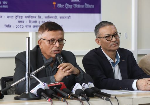यसवर्षको ‘हेमबहादुर मल्ल सम्मान’ पूर्वप्रधानन्यायाधीश श्रेष्ठलाई