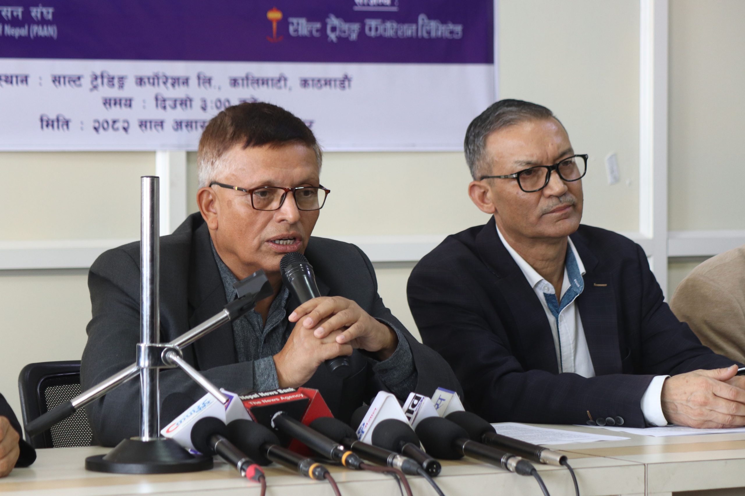 यसवर्षको ‘हेमबहादुर मल्ल सम्मान’ पूर्वप्रधानन्यायाधीश श्रेष्ठलाई