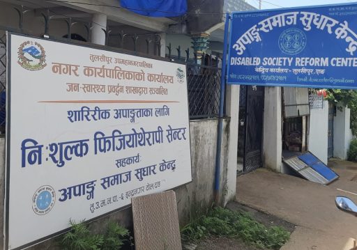 ऋण खोजेर थेरापी सेन्टरका कर्मचारीलाई तलब