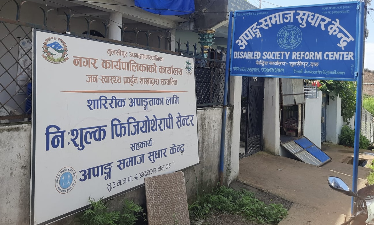 ऋण खोजेर थेरापी सेन्टरका कर्मचारीलाई तलब