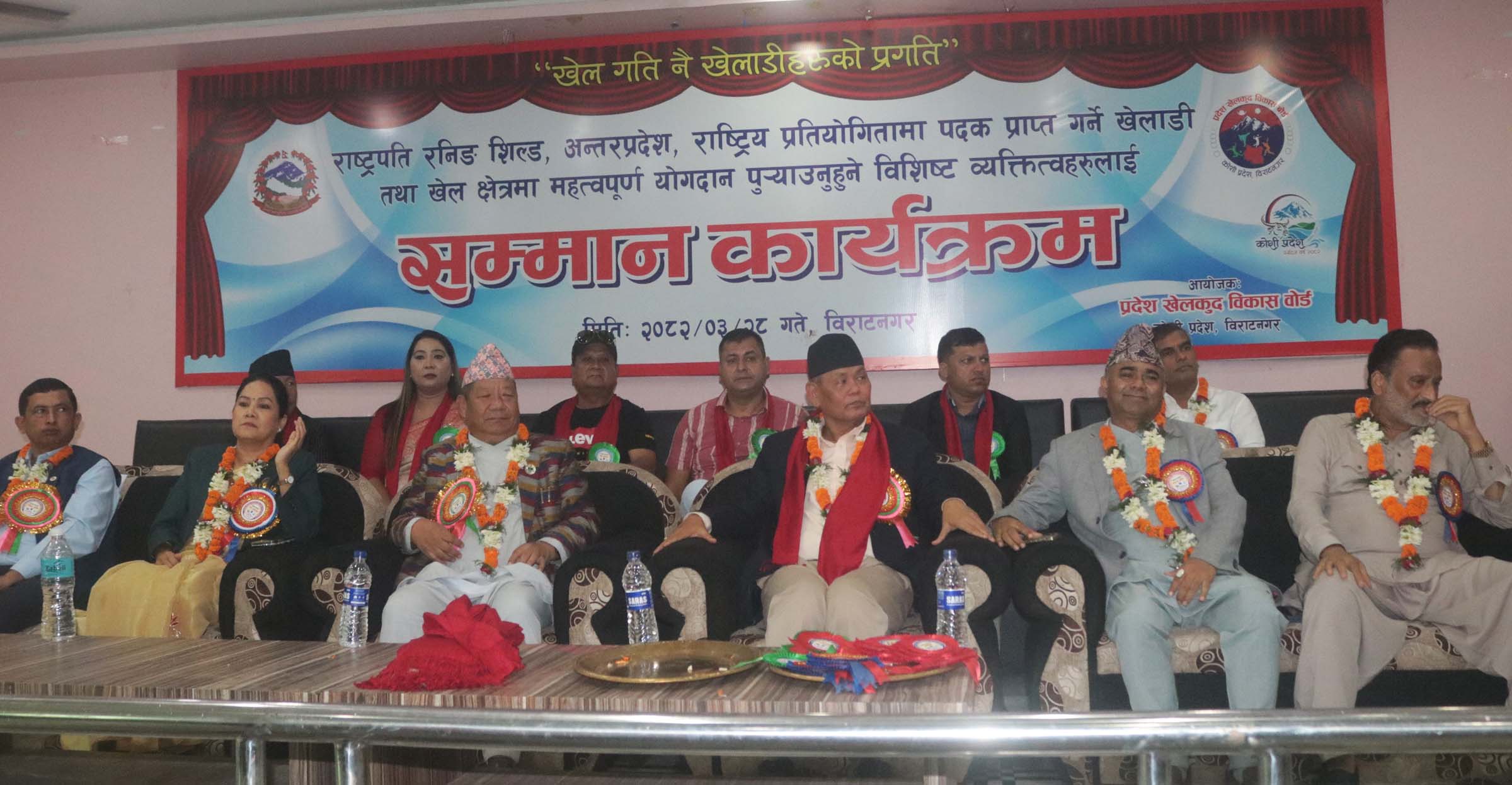‘खेलको माध्यमबाट खेलाडी आयआर्जन गर्ने अवस्था बनिरहेको छ’