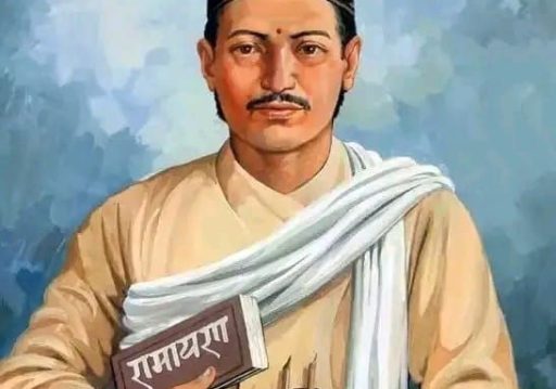 आदिकविले नेपालीलाई भाषा र भावनाको सेतुले जोड्नुभयो : प्रधानमन्त्री