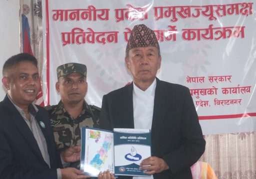 राष्ट्रिय मानव अधिकार आयोगको प्रतिवेदन हस्तान्तरण