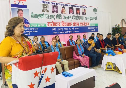 नेपालको जलवायु न्यायको विषयलाई अन्तरराष्ट्रिय जगतमा उठाइरहेका छौँ : मन्त्री देउवा