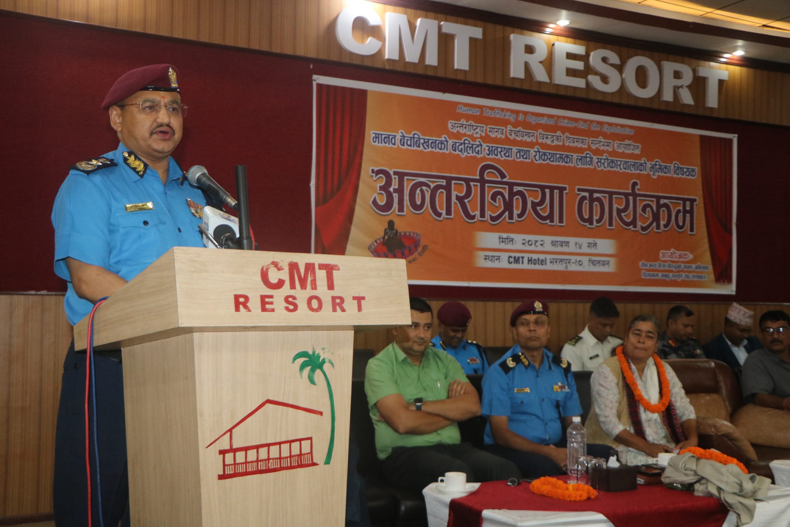 ‘मानव बेचबिखन नियन्त्रणमा साझेदारी अपरिहार्य’