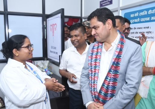 स्वास्थ्य मन्त्री पौडेलद्वारा नारायणीमा स्तन क्यान्सर परीक्षण र बाँझोपन उपचार सेवा शुरु