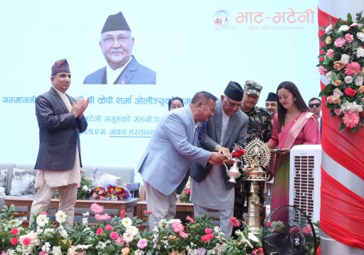 भाटभटेनी सुपर मार्केटको सहयोगमा निर्मित शिक्षण अस्पतालको विस्तारित सेवा भवनको उद्घाटन