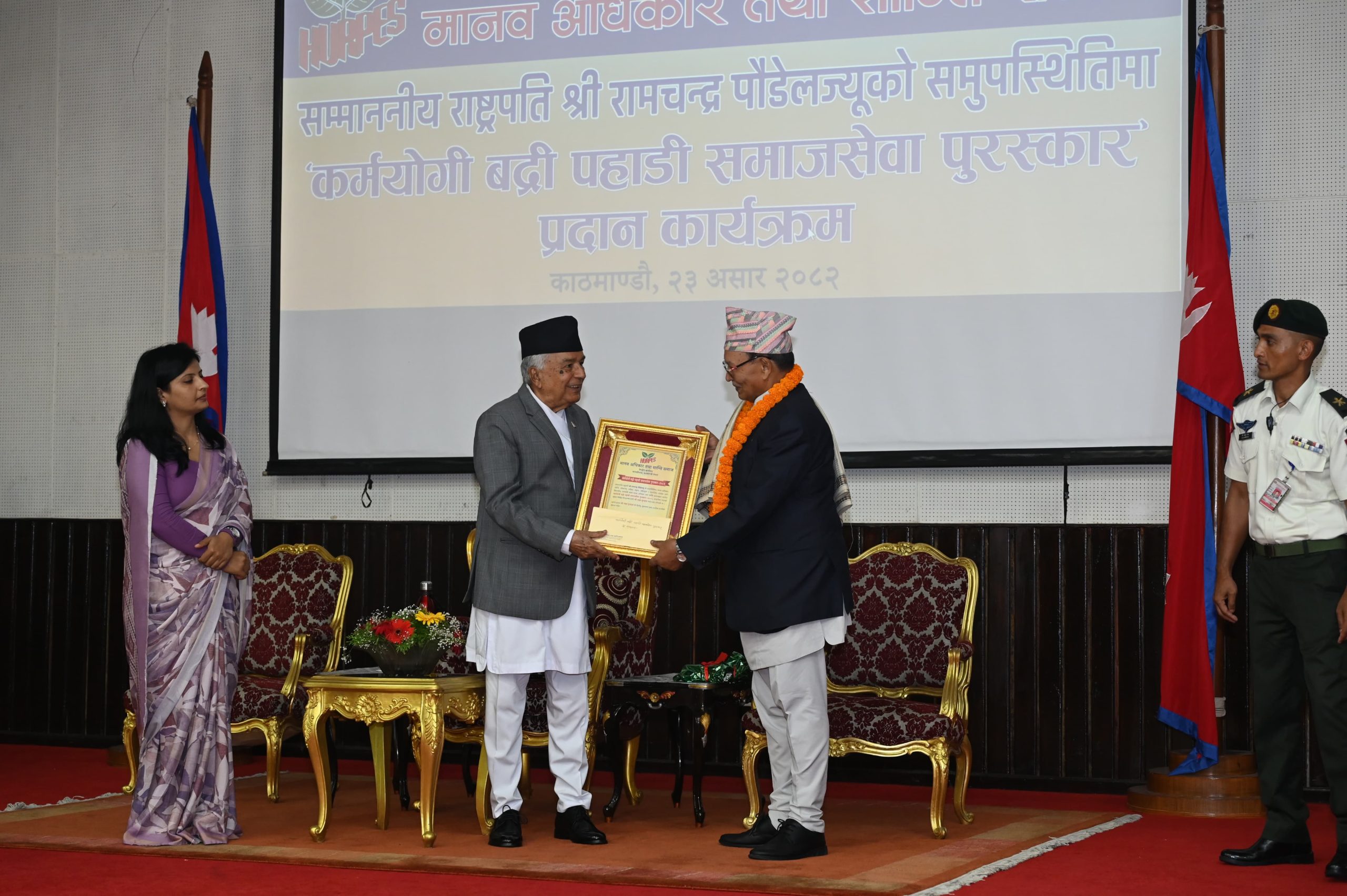 राजनीतिक स्थायित्व मार्फत सुशासन, सामाजिक न्याय र समृद्धिको जनआकांक्षलाई पूरा गर्नु नै साझा दायित्व : राष्ट्रपति पौडेल