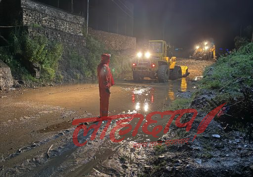 वि.पि. राजमार्ग फेरी अवरुद्ध