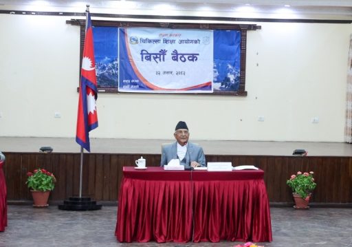 चिकित्सा शिक्षा आयोगको २० औँ बैठक : पिसिएल नर्सिङको कोटा निर्धारण