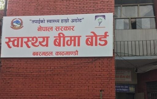 असोज मसान्तसम्मका लागि १३ वटा रेफरल अस्पताल स्वास्थ्य बीमाका ‘प्रथम सेवा विन्दु’ कायम हुँदा धुलिखेल अस्पताल परेन