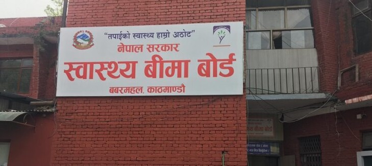 असोज मसान्तसम्मका लागि १३ वटा रेफरल अस्पताल स्वास्थ्य बीमाका ‘प्रथम सेवा विन्दु’ कायम हुँदा धुलिखेल अस्पताल परेन