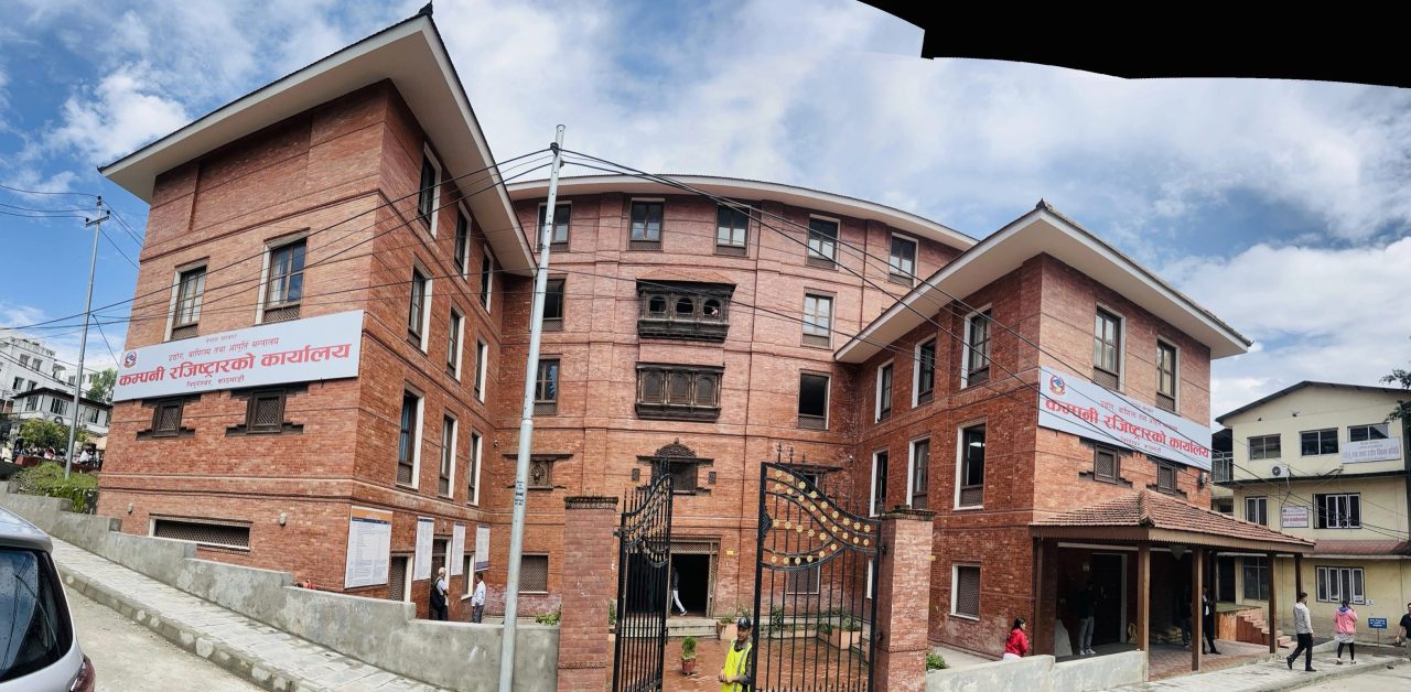 कम्पनी रजिष्ट्रार कार्यालयका ३१ कर्मचारीको सरुवा