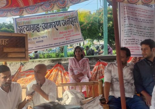 बाँसको उपयोगको माग राखी सुरु गरिएको आमरण अनशन अन्त्य