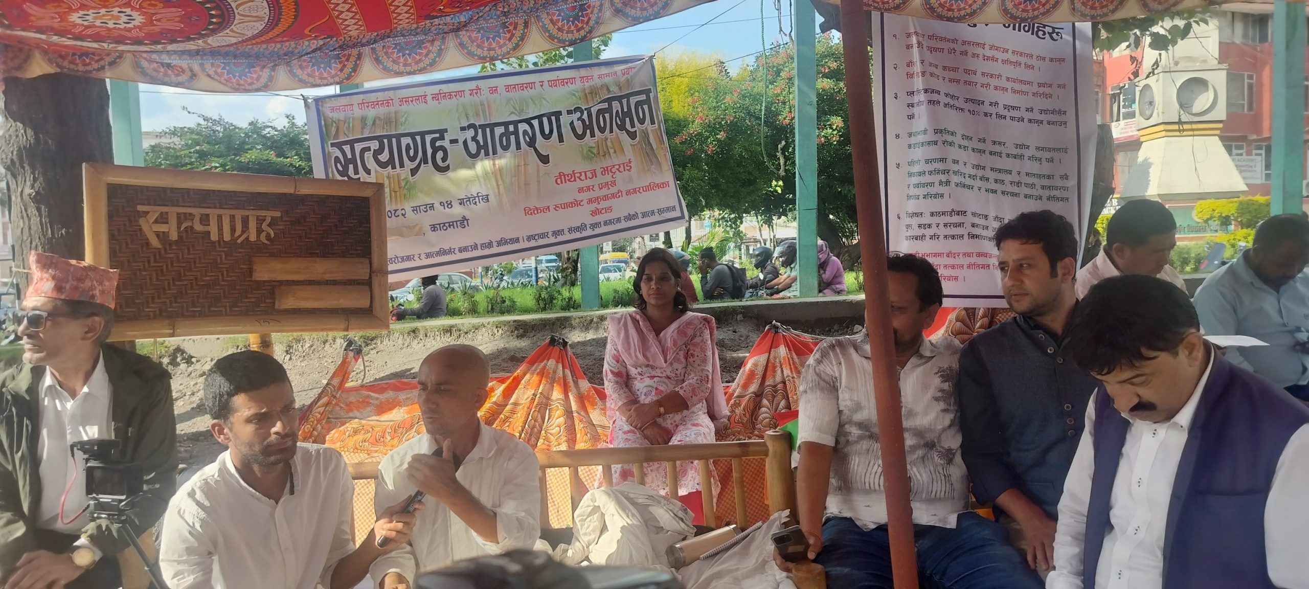 बाँसको उपयोगको माग राखी सुरु गरिएको आमरण अनशन अन्त्य